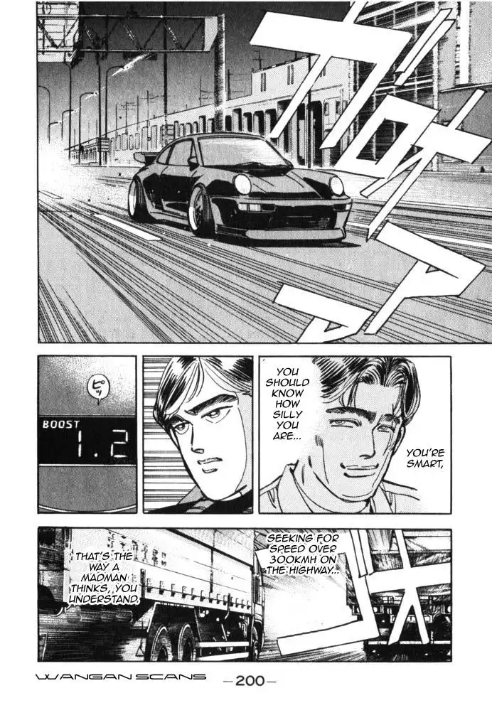 Wangan Midnight Chapter 44 14